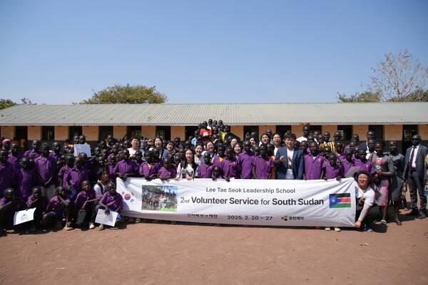 이태석재단은 청소년들을 나눔과 봉사의 리더로 성장시키는 ‘이태석 리더십스쿨’을 운영한다. 사진은 리더십스쿨에 참여한 학생들이 남수단에서 자원봉사를 마친 뒤 기념사진을 찍고 있는 모습. 이태석재단 제공