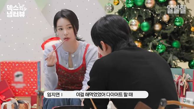 출처=유튜브 '일일칠' 덱스의 냉터뷰