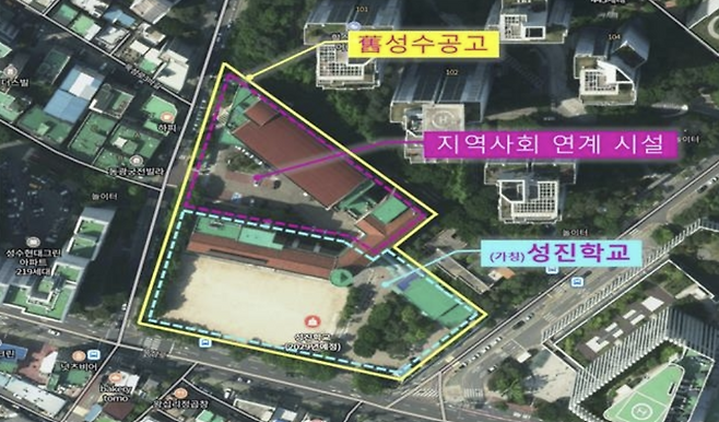 서울교육청 제공.