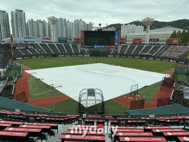 방수포가 설치돼 있는 부산 사직구장./부산 = 박승환 기자