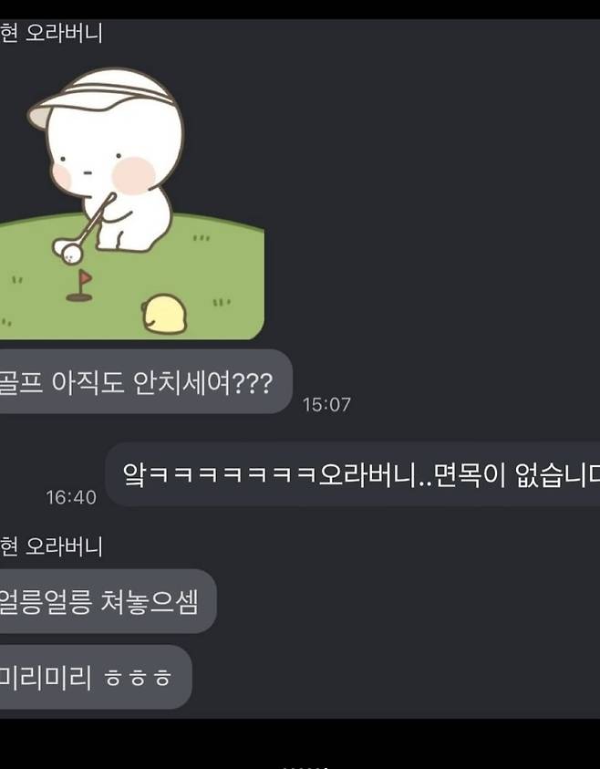 신민아 소셜미디어