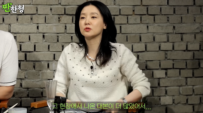 유튜브 채널 ‘짠한형 신동엽’