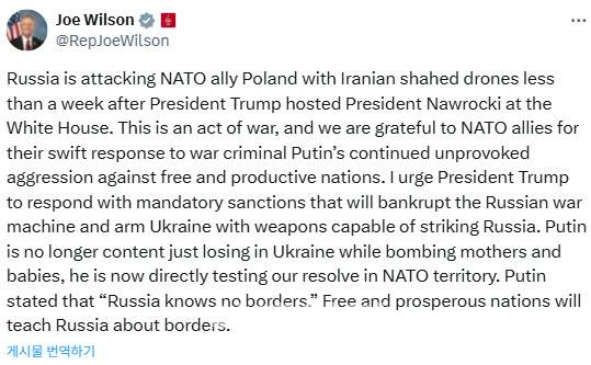 조 월슨 공화당 의원이 10일(현지시간) 러시아 드론의 폴란드 영공 침입에 대해 쓴 글. 그는 “트럼프 대통령이 러시아의 전쟁 기계를 파산시키고 우크라이나에 러시아를 공격할 수 있는 무기를 제공할 의무적인 제재로 대응할 것을 촉구한다”고 강조했다. (사진=월슨 의원 엑스 캡처)