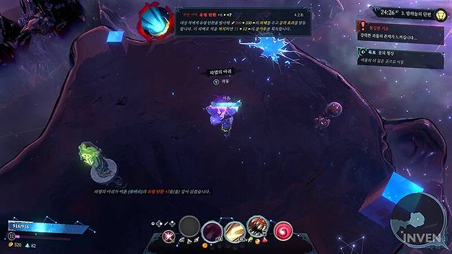 ▲ 이름처럼 '파멸'만이 남아버렸다