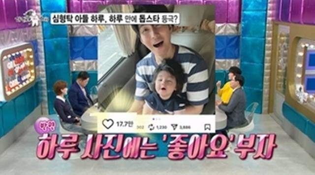 MBC ‘라디오스타’