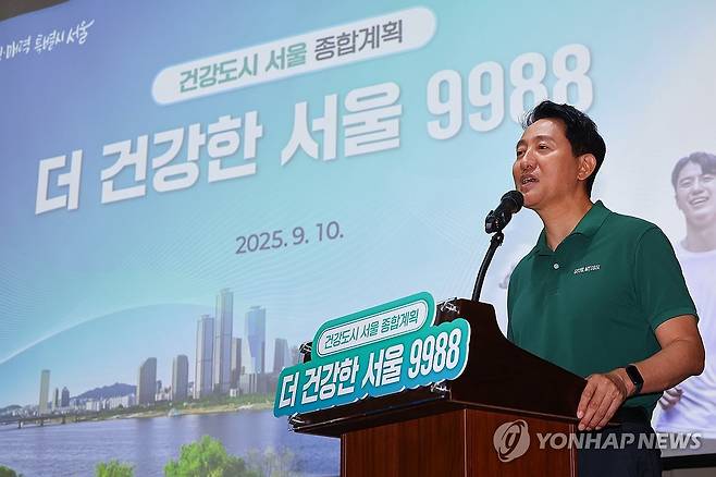 오세훈 시장, '더 건강한 서울 9988' 설명회 (서울=연합뉴스) 서대연 기자 = 오세훈 서울시장이 10일 서울시청에서 건강도시 서울 종합계획 '더 건강한 서울 9988' 기자설명회를 열고 있다.
이번 계획은 365일 운동하는 도시, 건강한 먹거리 도시, 어르신 건강노화 도시, 건강도시 디자인 등 4대 과제와 14개 핵심사업으로 구상됐다. 2025.9.10 dwise@yna.co.kr