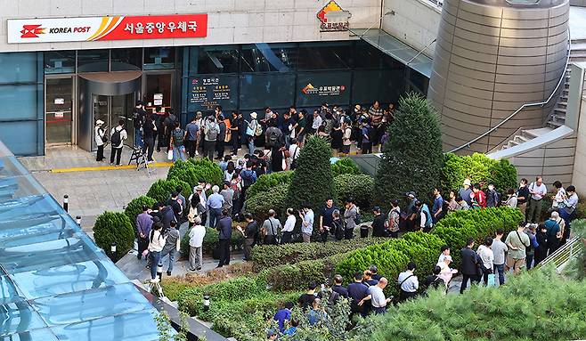 ▲ '이재명 대통령 취임 100일 기념우표 사러 오픈런' /연합뉴스