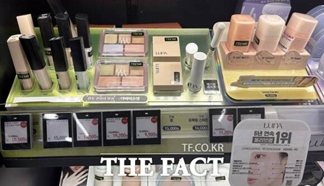 애경산업은 '루나' 등 뷰티 브랜드를 운영 중이다. /문화영 기자