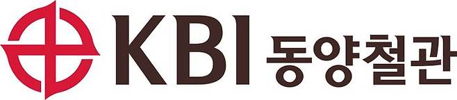 KBI동양철관 CIⓒKBI 그룹