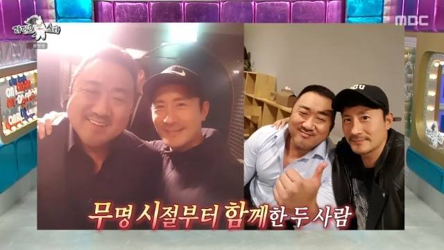 MBC ‘라디오스타’ 캡처