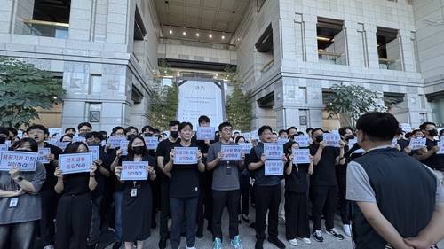 금감원 직원 조직개편 반대 시위 (서울=연합뉴스) 임지우 기자 = 금융감독원 직원들이 11일 서울 영등포구 여의도 금감원 로비에서 금감원에서 금융소비자보호원을 분리하고 공공기관으로 지정하는 내용의 정부 조직개편안에 반대하는 집회를 열고 있다. 2025.09.11