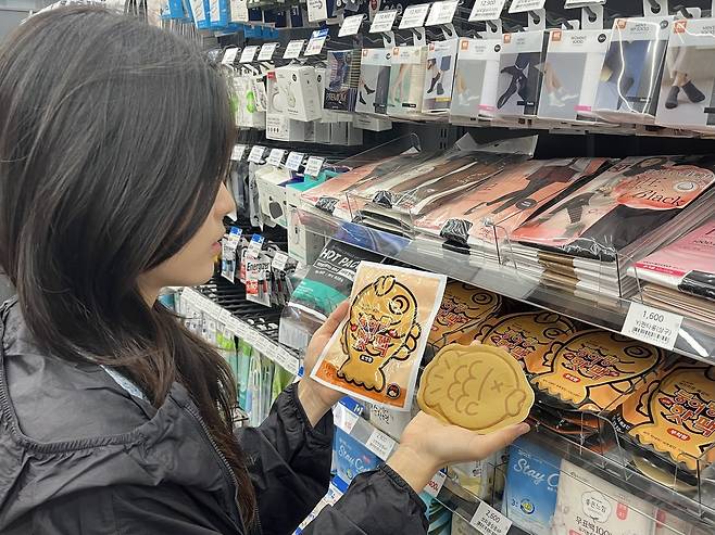 GS25 '붕어빵' 모양 신규 핫팩(GS25 제공).