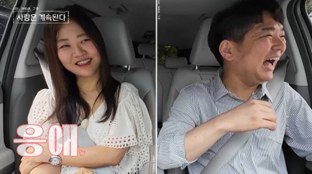 24기 옥순 또 1패(나솔사계) (사진: SBS Plus, ENA)