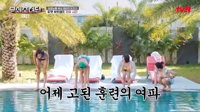 tvN ‘무쇠소녀단2’ 캡처