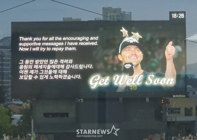 KIA의 제임스 네일이 지난해 9월 6일 광주 키움전에서 시구자로 나서며 전광판을 통해 팬들에게 메시지를 전했다. /사진=김동윤 기자