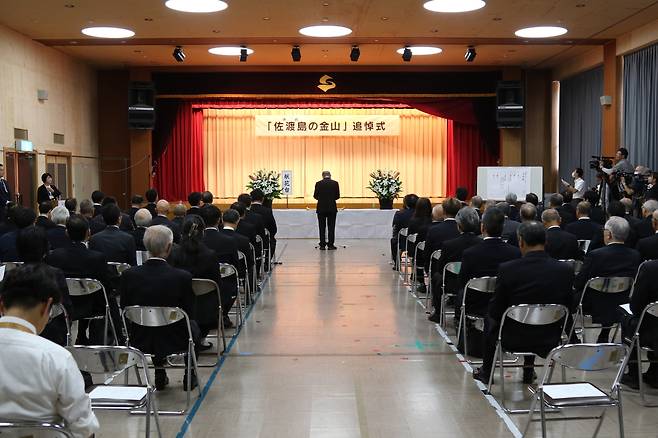 일본 니가타현 사도섬 아이카와개발종합센터에서 13일 열린 ‘사도광산 추도식’에서 나카노 고 추도식 실행위원장이 개회사를 하고 있다. 한국은 작년에 이어 올해도 추도식에 불참해 2년 연속 ‘반쪽’ 행사로 치러졌다. 연합뉴스