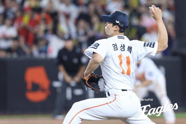 엄상백/한화 이글스