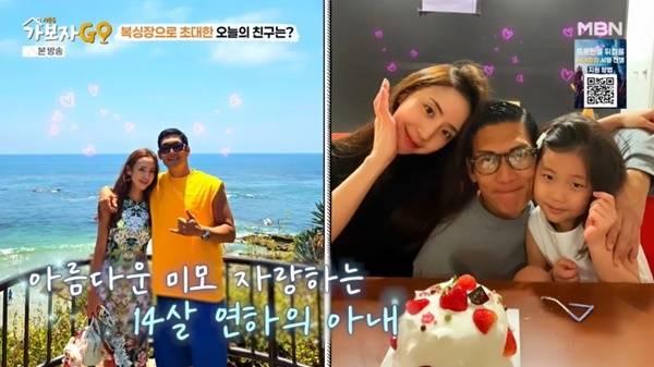 MBN ‘가보자GO(가보자고) 시즌5’