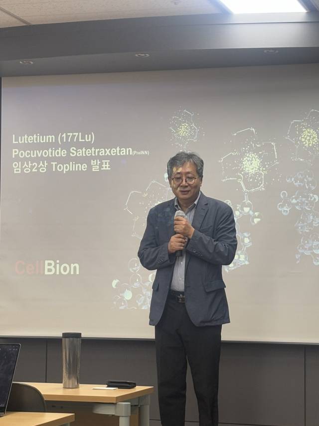 김권 셀비온 대표가 11일 기업설명회에서 임상 결과에 대해 설명하고 있다. 이정민 기자
