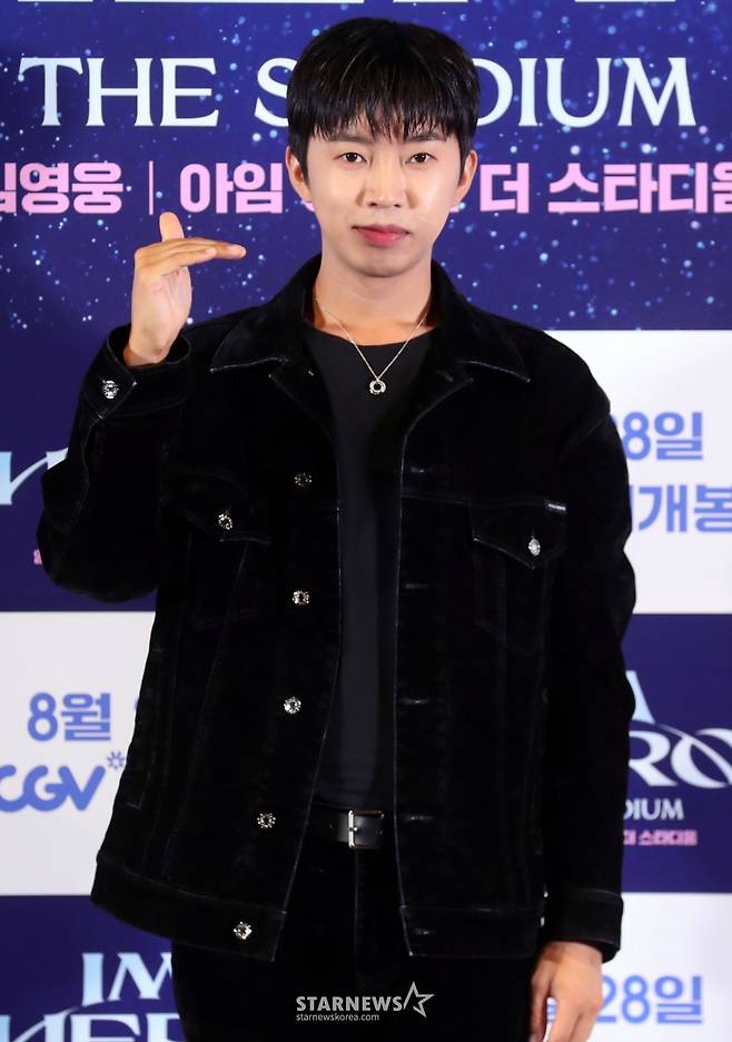 가수 임영웅이 22일 오후 서울 용상CGV에서 열린 영화 '아임 히어로-더 스타디움' 언론시사회 및 무대인사에 참석해 인사말을 하고 있다. 2024.08.22 /사진=임성균