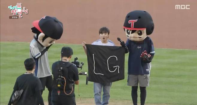 MBC '전지적 참견 시점' 캡처