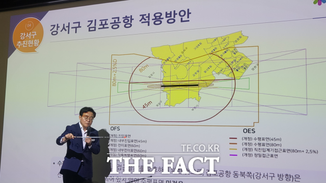 진교훈 강서구청장은 앞으로 국토교통부와 서울시를 상대로 국제기준의 취지를 반영한 국내 기준 정비를 지속적으로 건의할 방침이라고 밝혔다. /정소양 기자