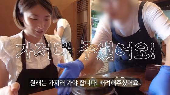 시각장애를 가진 앵커 허우령씨가 최근 강원 동해시 묵호동을 여행하는 모습이 담긴 영상을 올렸다. 사진 유튜브 ‘우령의 유디오’ 캡처