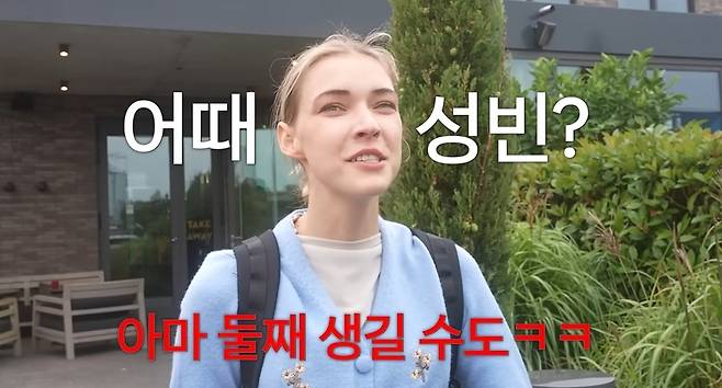 스테파니 미초바 채널 영상 캡처