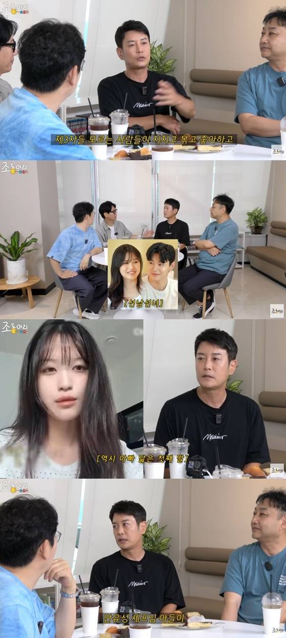 /사진=유튜브 채널 '조동아리' 캡처