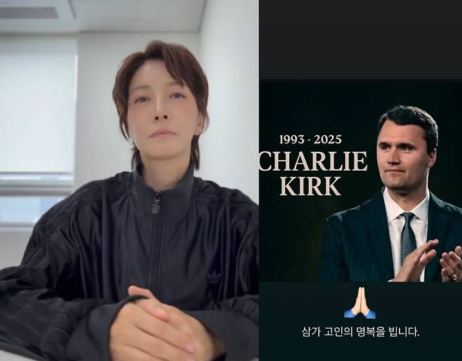 진서연 / 사진=진서연 인스타그램