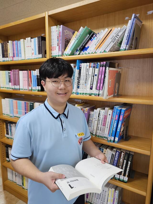 2025년도 국가공무원 9급 시험에 전국 최연소로 합격한 최민준 학생. 대구시교육청 제공