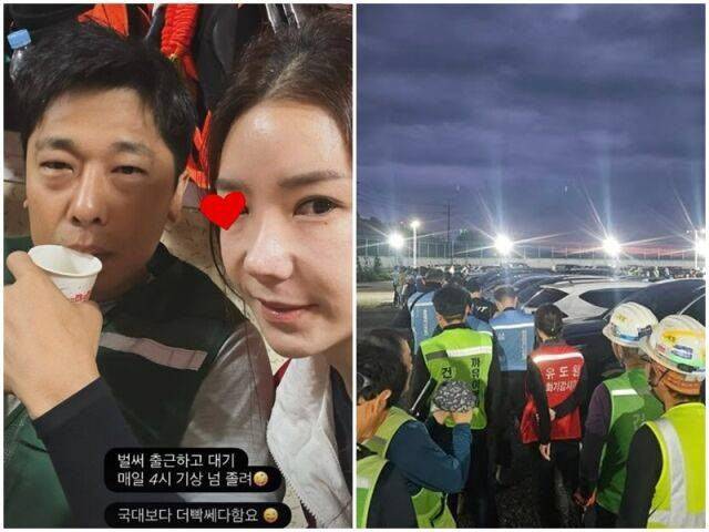 (사진=인민정 씨 인스타그램 갈무리)