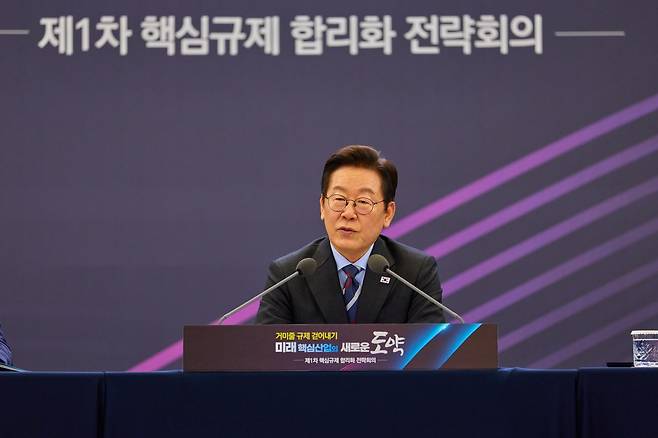 이재명 대통령이 15일 서울 성북구 한국과학기술연구원(KIST)에서 제1차 ‘핵심 규제 합리화 전략 회의’를 주재하고 있다. 2025.9.15. 대통령실 제공