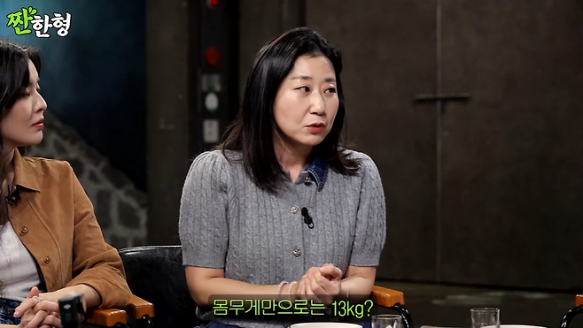 사진=‘짠한형 신동엽’ 영상 캡처