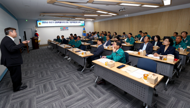 ▲ 강원도의회(의장 김시성)는 15일 도의회 세미나실에서 도의원과 의회사무처 직원을 대상으로 ‘2025년 하반기 의정역량강화 교육’을 실시했다. 강원도의회 제공