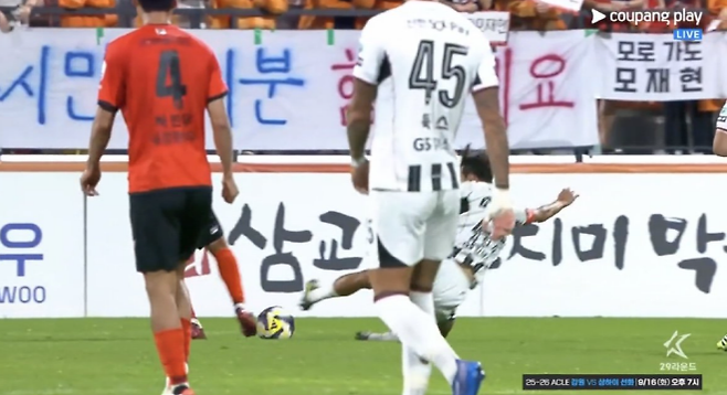 사진=쿠팡플레이 중계화면 캡처