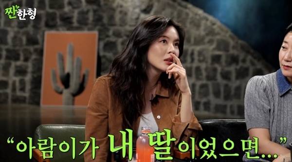 유튜브 채널 '짠한형 신동엽' 캡처