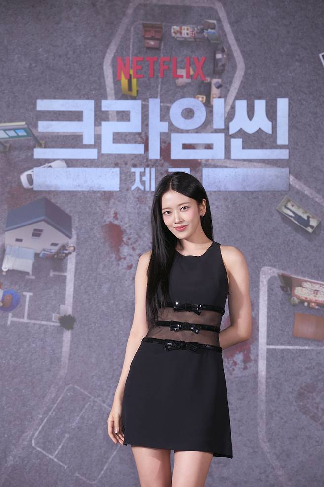 사진제공=넷플릭스