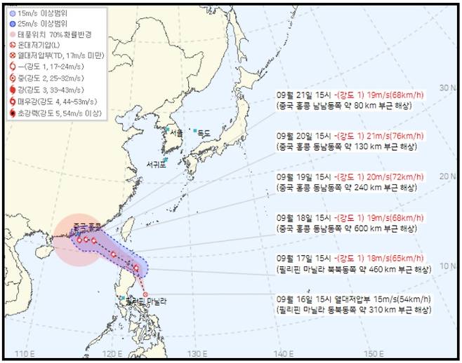 2025년 ‘가을태풍’ 17호 미탁 예상경로?=2025년 제17호 태풍 미탁으로 발달할 것으로 전망되는 제 37호 열대저압부가 발생했다.16일 오후 필리핀 마닐라 동북동쪽 약 370km 부근해상에서 37호 열대저압부는 중심기압 1006hpa(헥토파스칼) , 최대풍속 시속 54km, 시속 10km 속도로 북서진 중이다. ⓒ기상청: 제17호 태풍 미탁으로 발달할 것으로 예상되는 열대저압부 예상경로