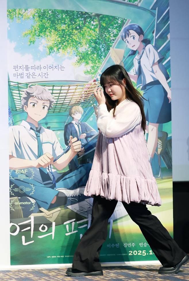 가수 이수현이 15일 서울 송파구 롯데월드시네마에서 열린 애니메이션 영화 '연의 편지'(감독 김용환) 시사회 및 기자간담회에 참석해 매력을 발산하고 있다. '연의 편지'는 책상 서랍에서 우연히 의문의 편지를 발견하게 된 전학생 ‘소리’가 편지 속 힌트로 이어지는 다음 편지들을 찾아가며 벌어지는 이야기를 담았다.뉴스1