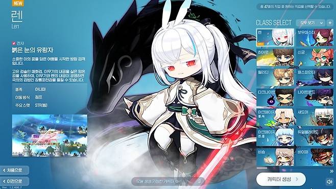 ▲ 이번 여름 흥행의 비결은 역시 렌의 지분이 컸다