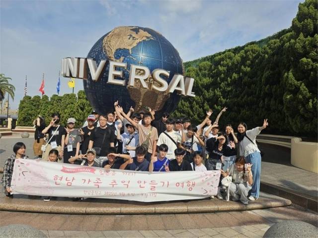 ▲ 양양 현남중학교는 최근 총동문회 등 지역사회의 지원으로 전교생이 일본에서 현장체험학습을 진행했다.