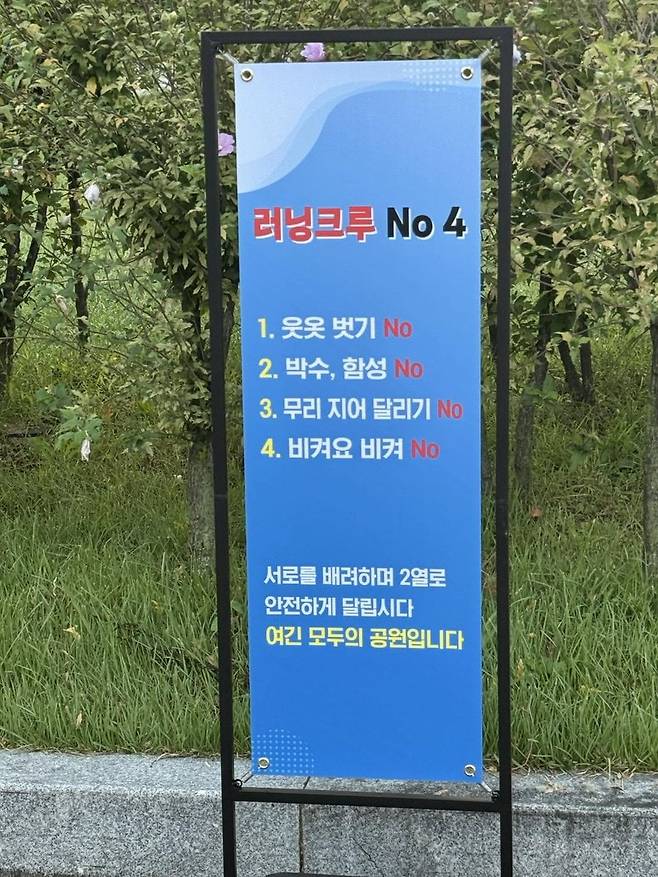 /사진=온라인 커뮤니티