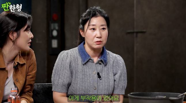 채널 ‘짠한형 신동엽’