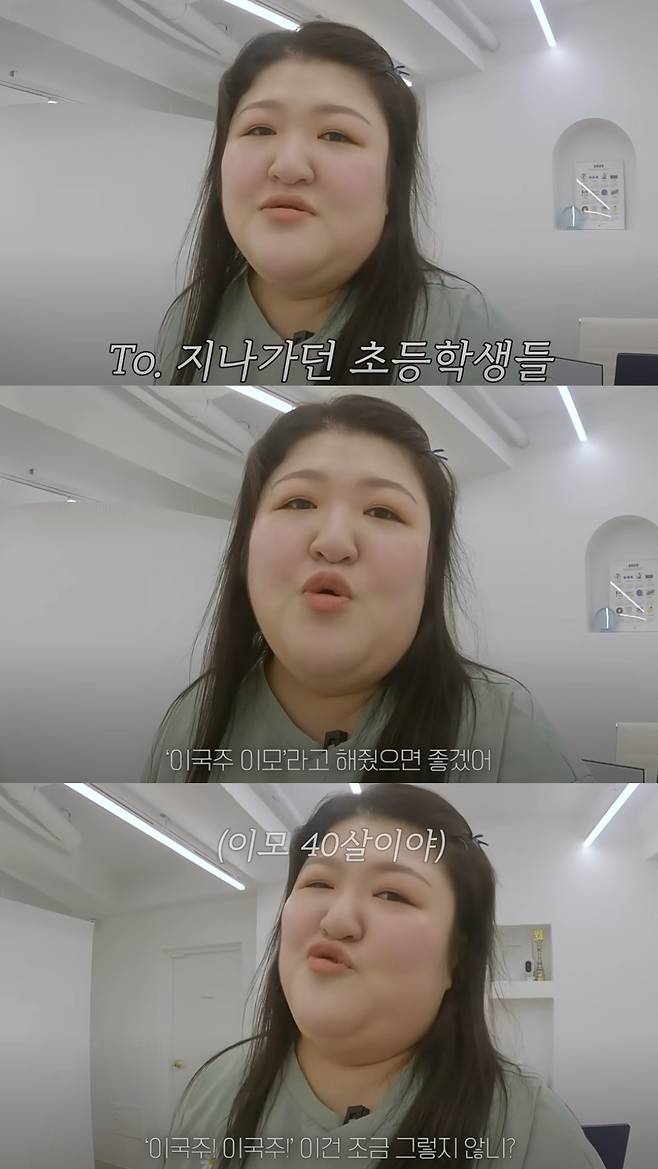 이국주의 당부. 유튜브 채널 '이국주' 영상 캡처