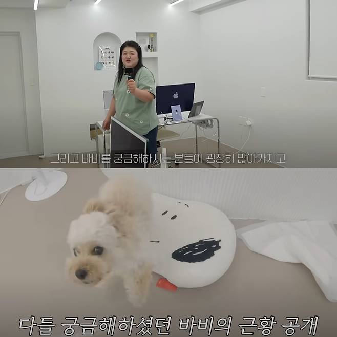 이국주의 반려견 '바비'. 유튜브 채널 '이국주' 영상 캡처