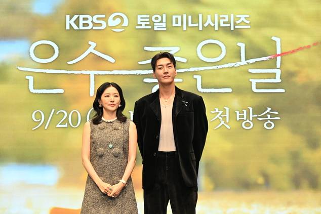 ▲ 이영애(왼쪽), 김영광. 제공| KBS