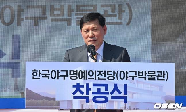 허구연 KBO 총재가 16일 부산 기장군 일광읍에서 열린 한국야구 명예의전당(야구박물관) 착공식에서 축사를 하고 있다.