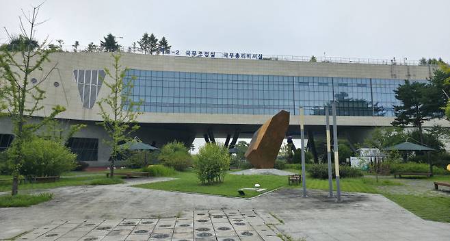 정부세종청사 1동의 국무조정실 전경. 총리실은 세종에 있고 직속 위원회는 수도권에 있는 비효율 구도가 지속되고 있다. 사진=이희택 기자.