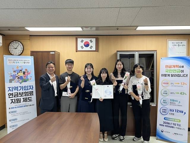 ▲ 국민연금 동청주지사 김현정 주임 등 유공직원들이 시상식후 기념촬영을 하고 있다.